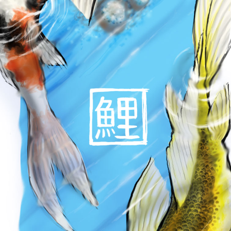 Digital - Koi